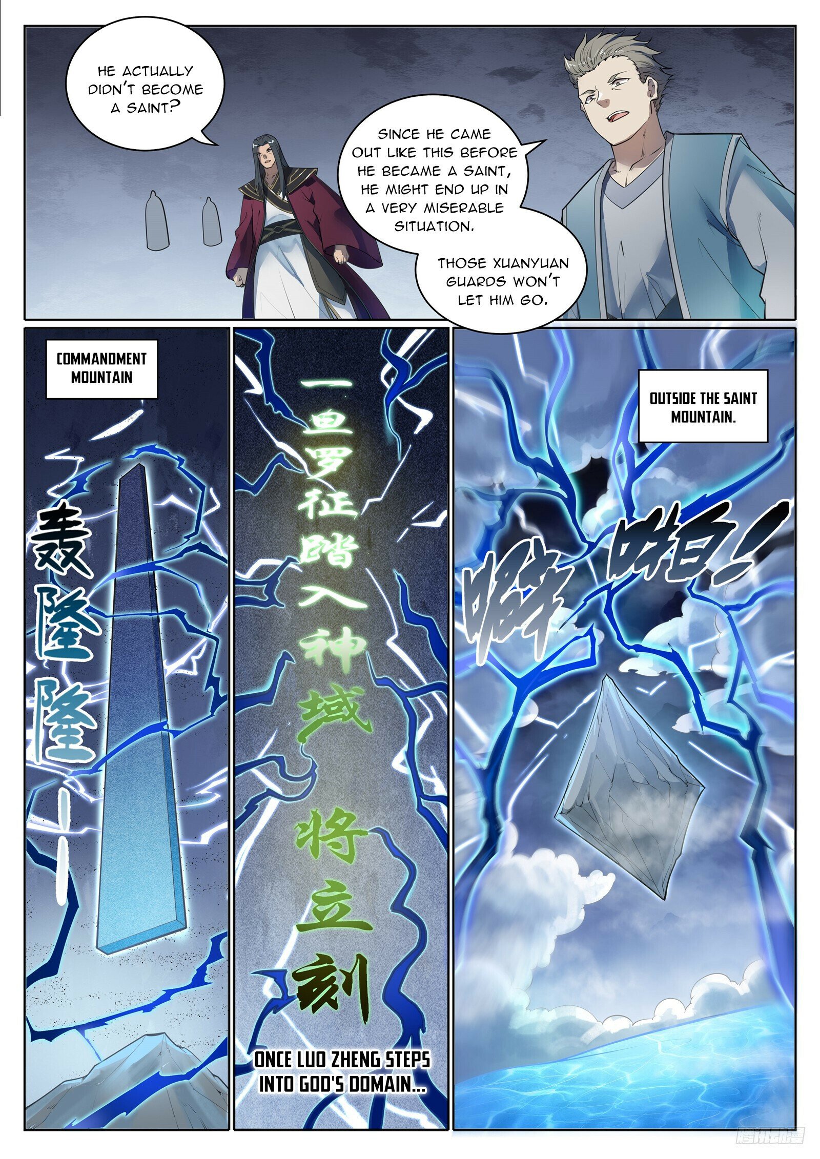 Read Apotheosis EN Manga Online