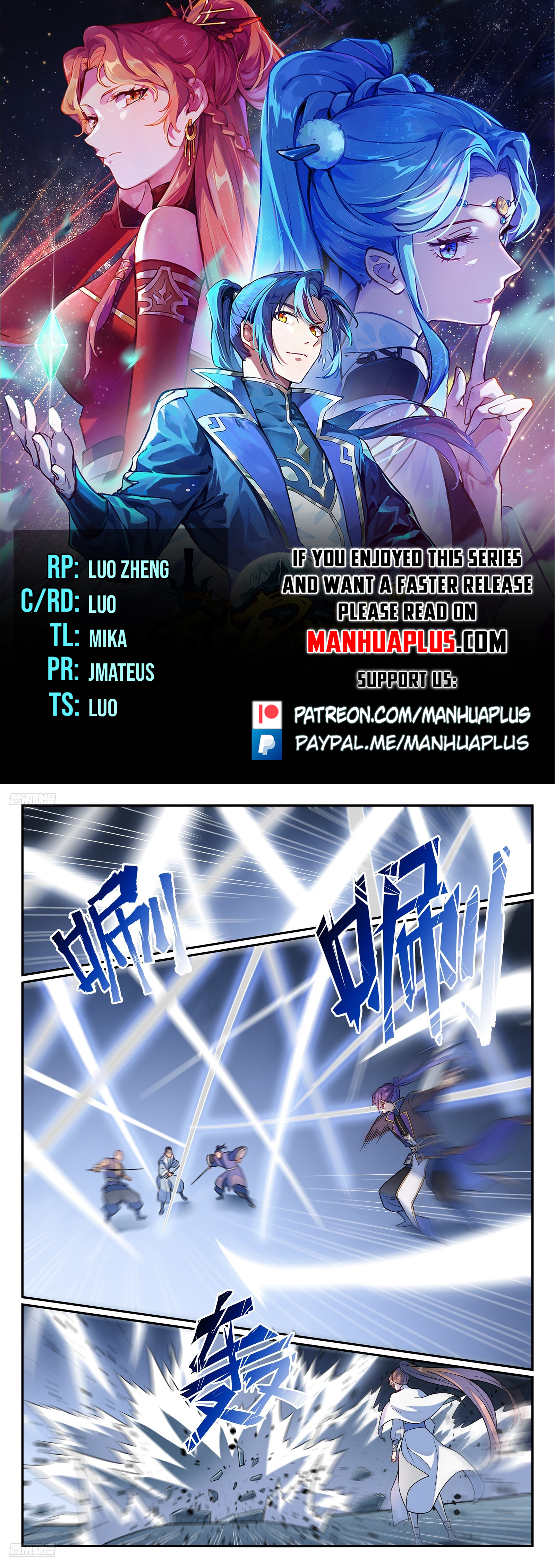 Read Apotheosis EN Manga Online