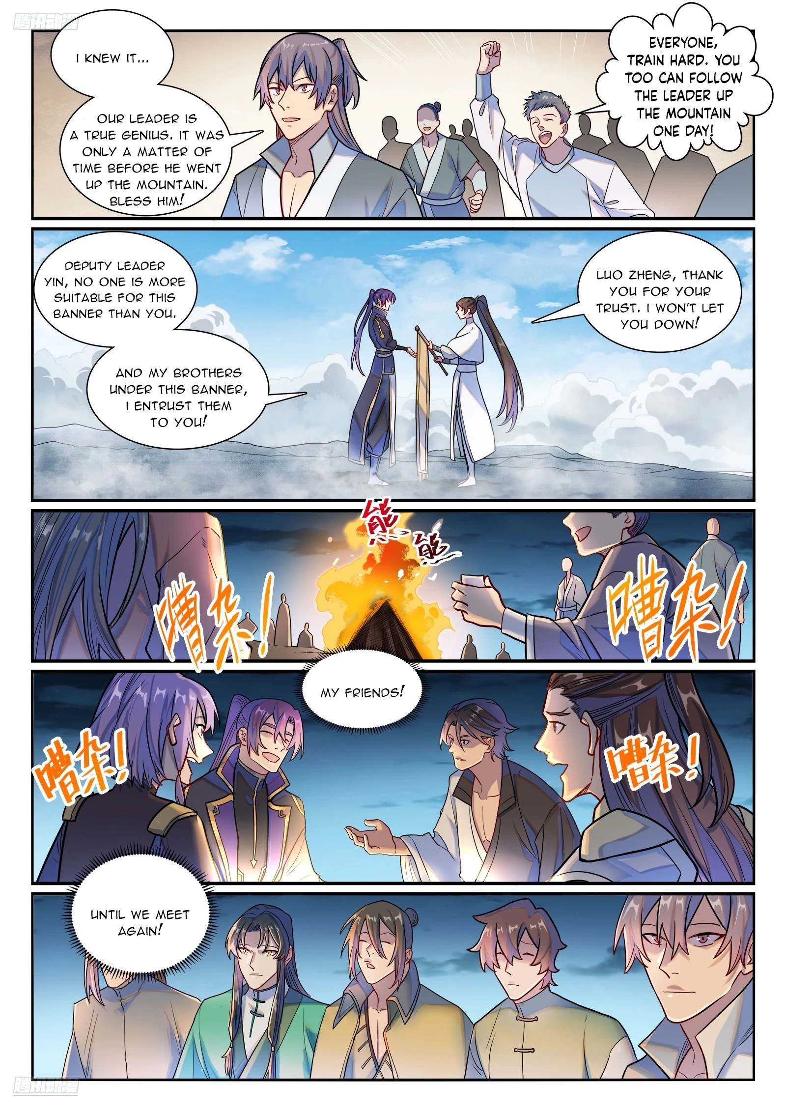 Read Apotheosis EN Manga Online