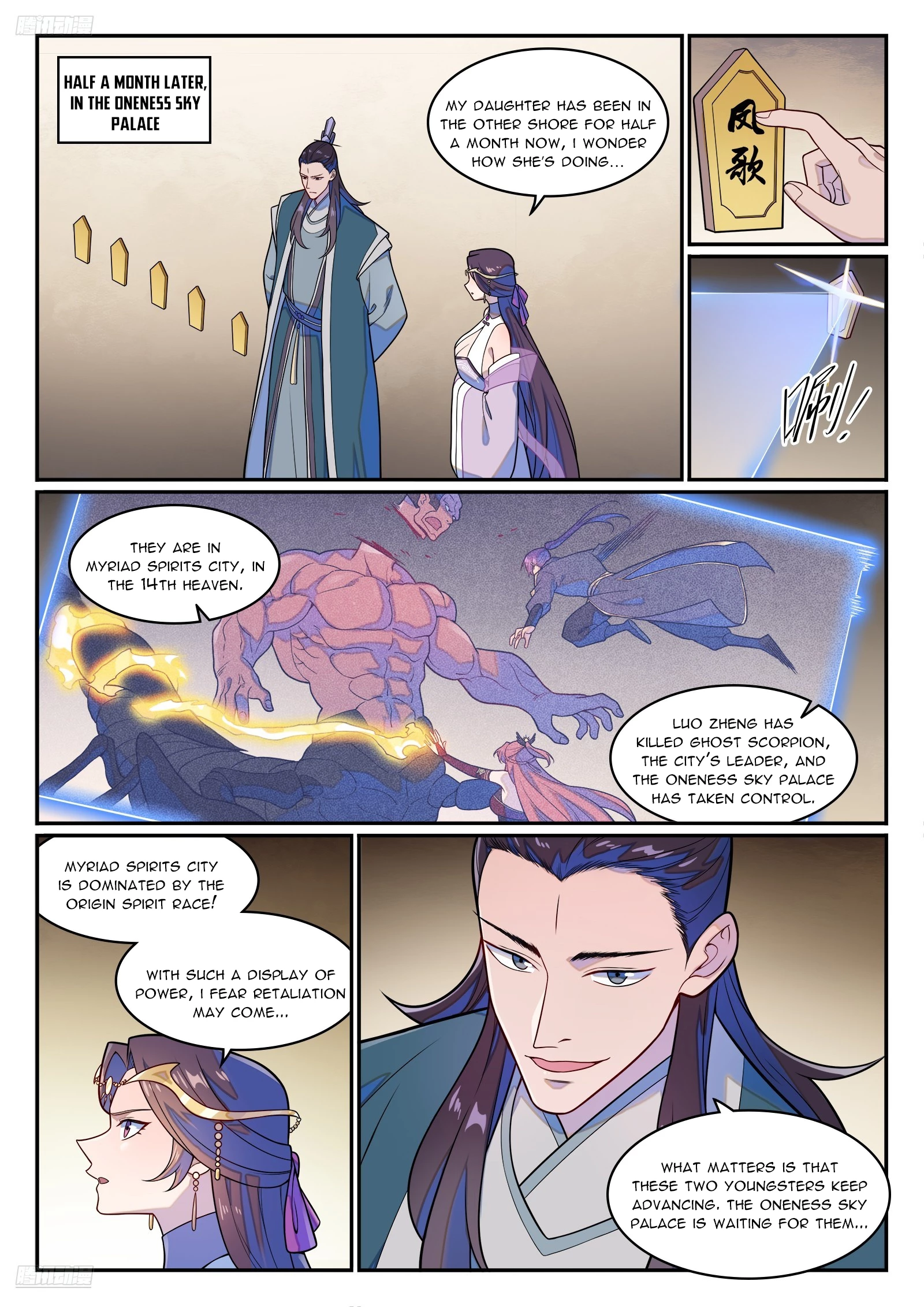 Read Apotheosis EN Manga Online