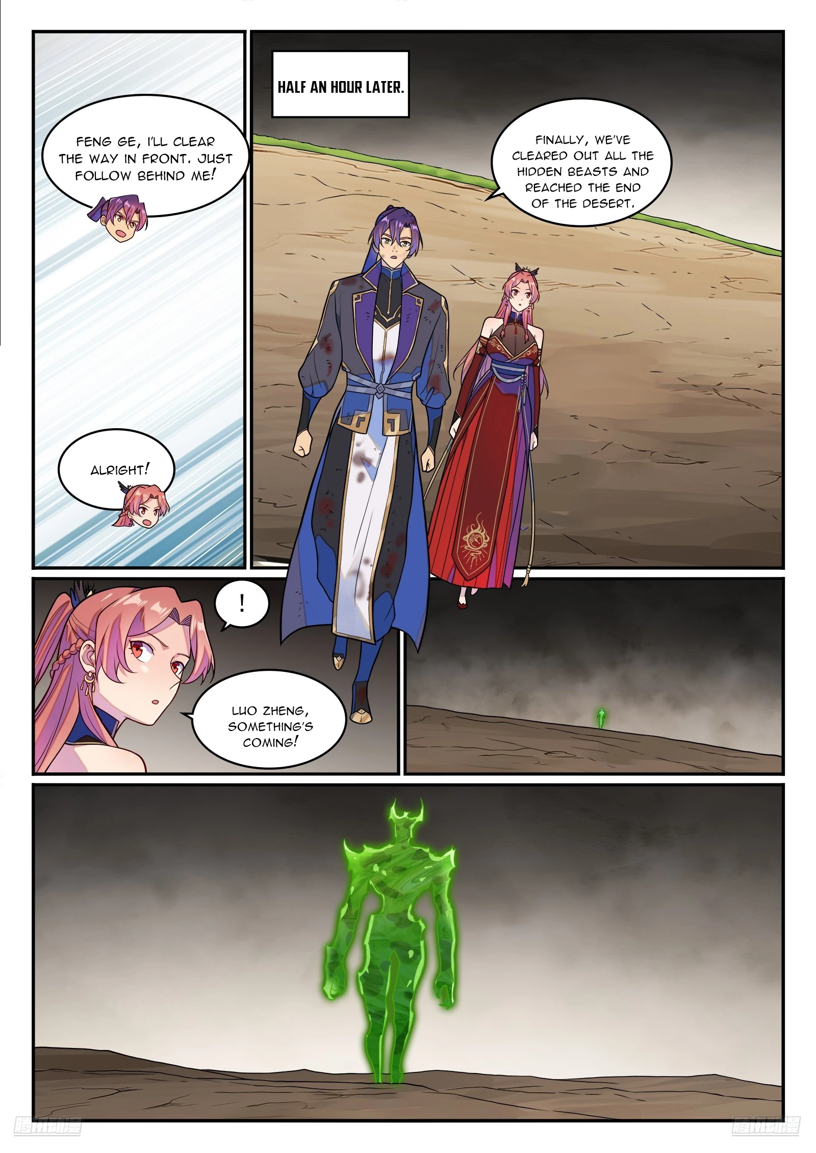 Read Apotheosis EN Manga Online