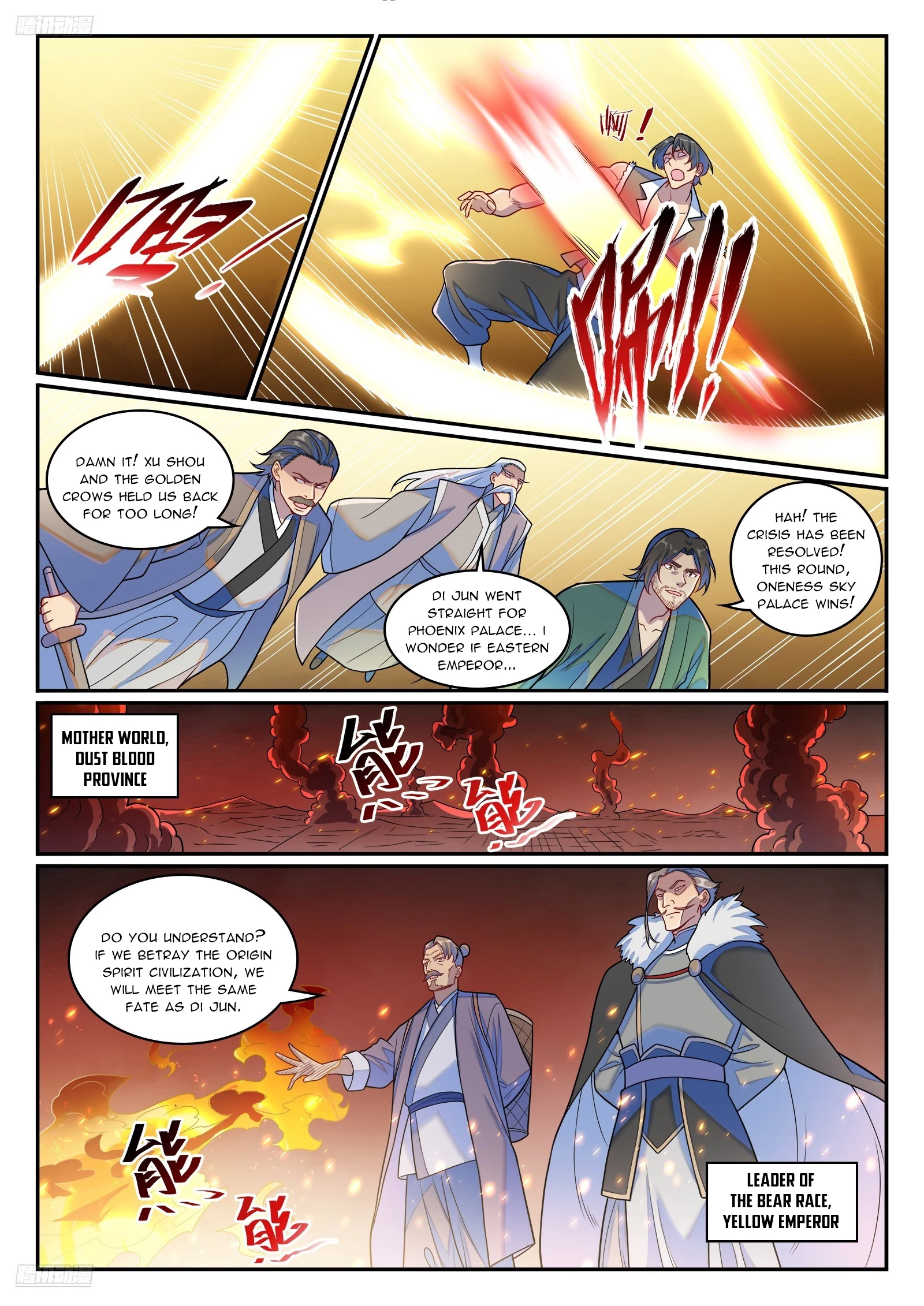 Read Apotheosis EN Manga Online