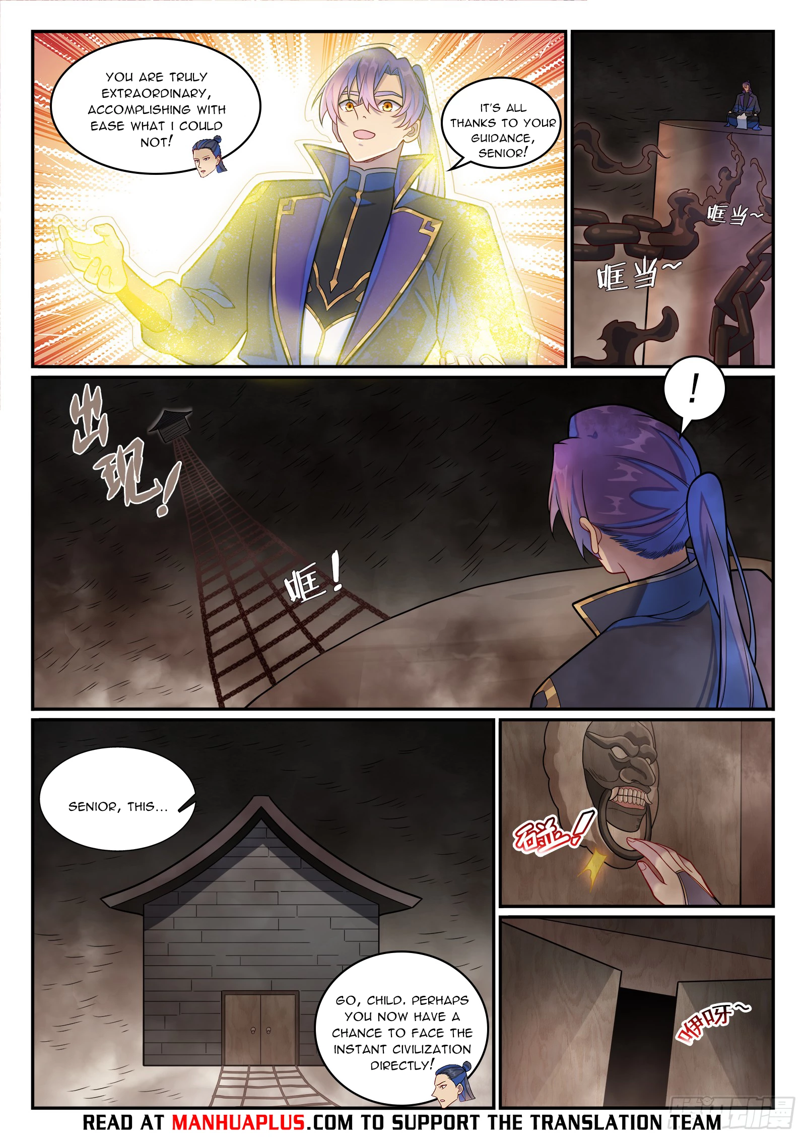 Read Apotheosis EN Manga Online