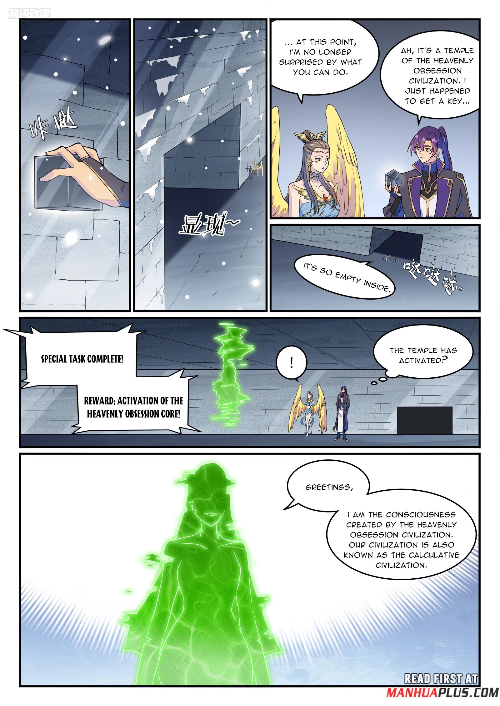 Read Apotheosis EN Manga Online