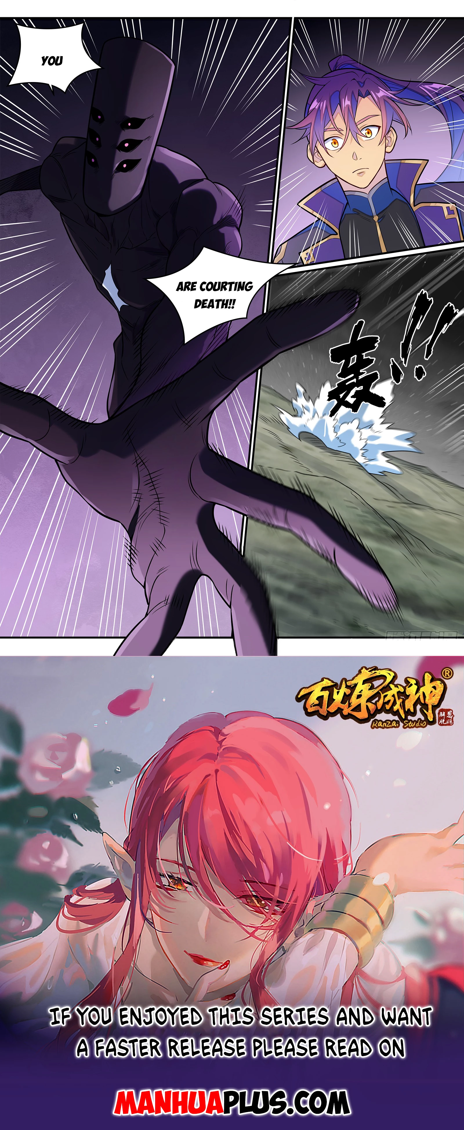 Read Apotheosis EN Manga Online