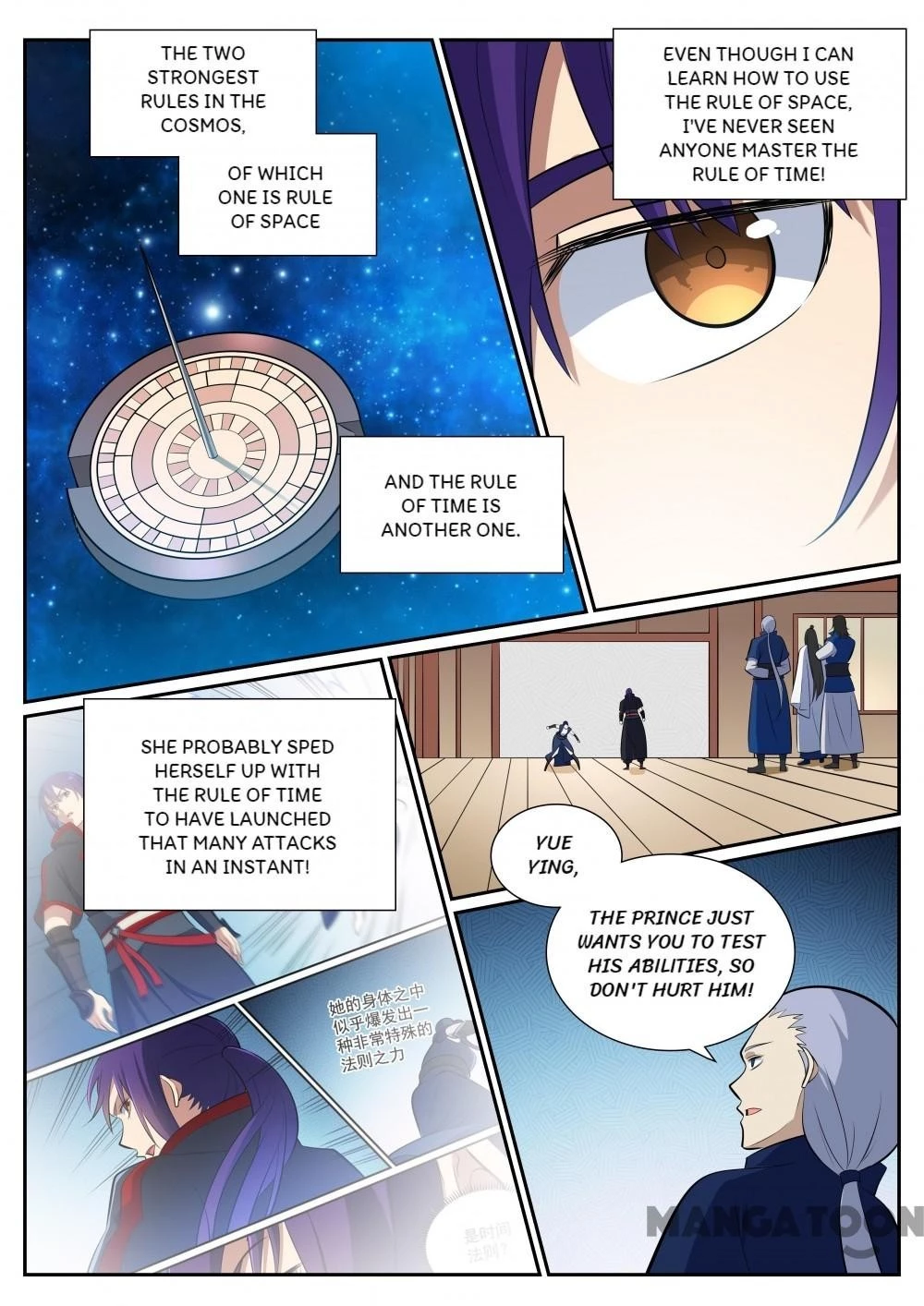 Read Apotheosis EN Manga Online