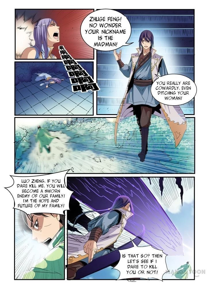 Read Apotheosis EN Manga Online