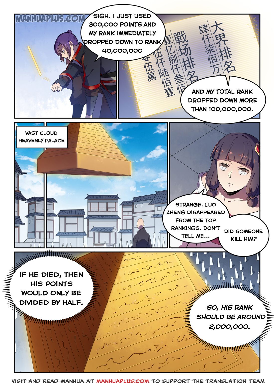 Read Apotheosis EN Manga Online