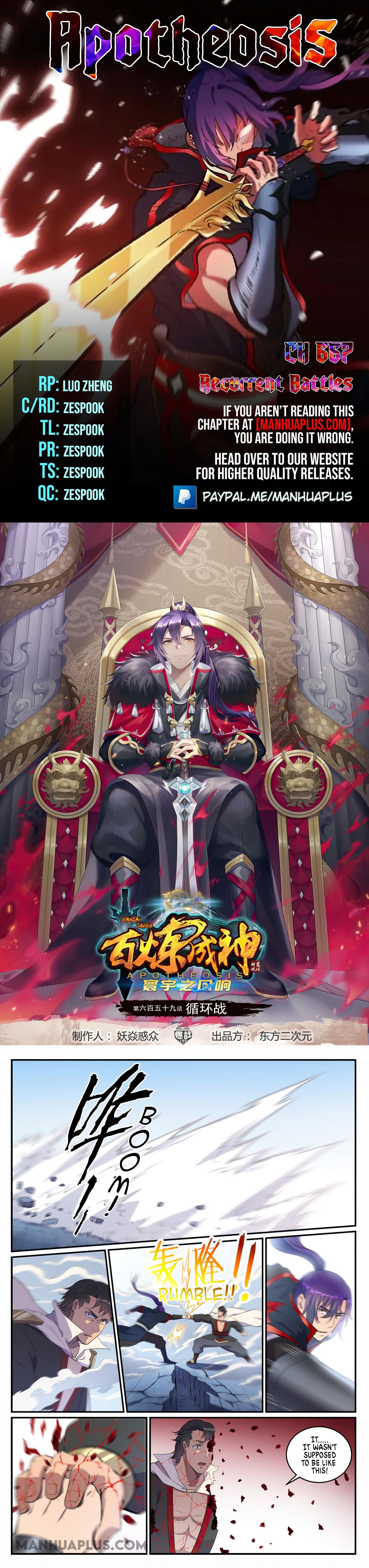 Read Apotheosis EN Manga Online