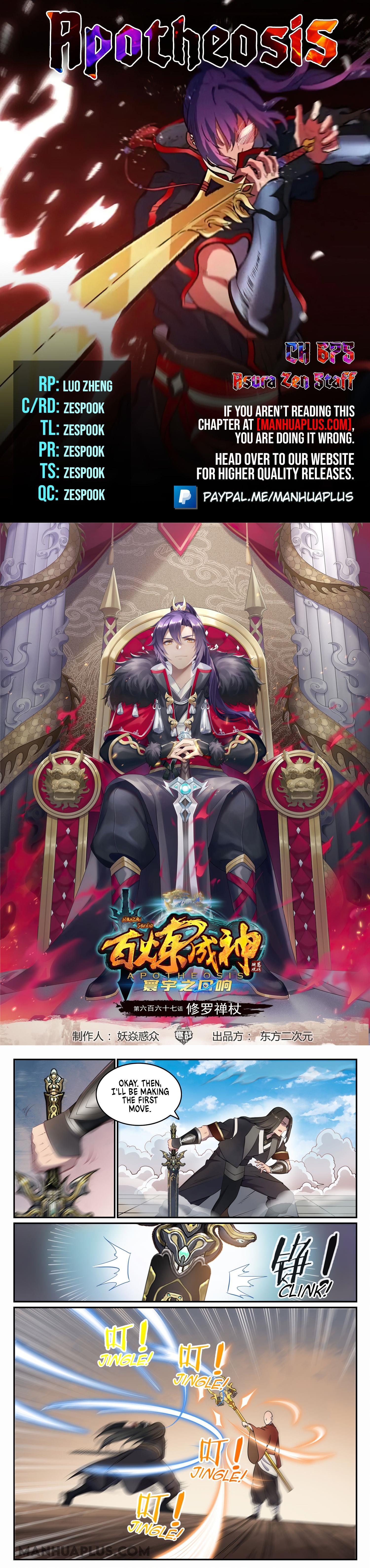 Read Apotheosis EN Manga Online