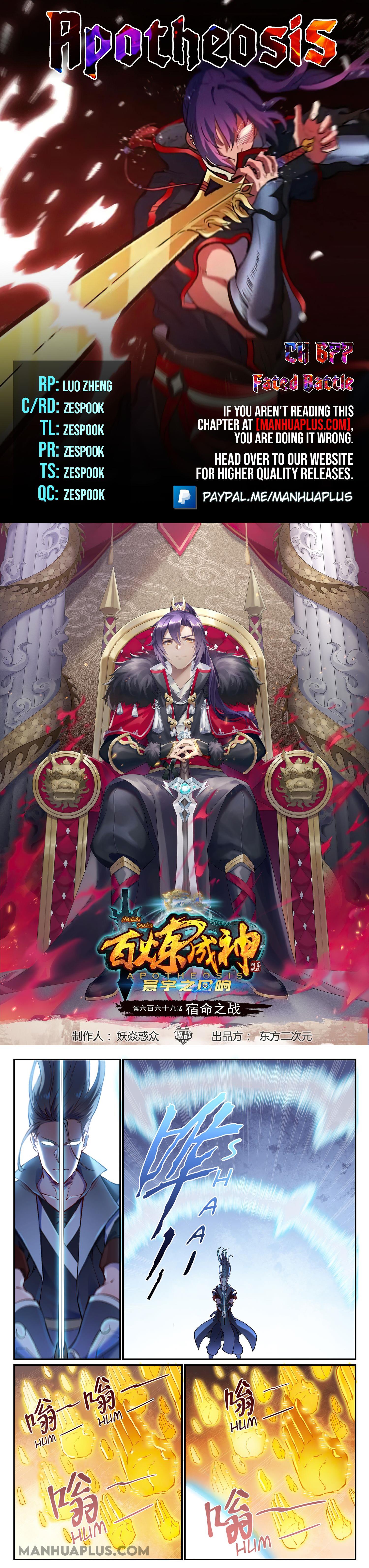 Read Apotheosis EN Manga Online