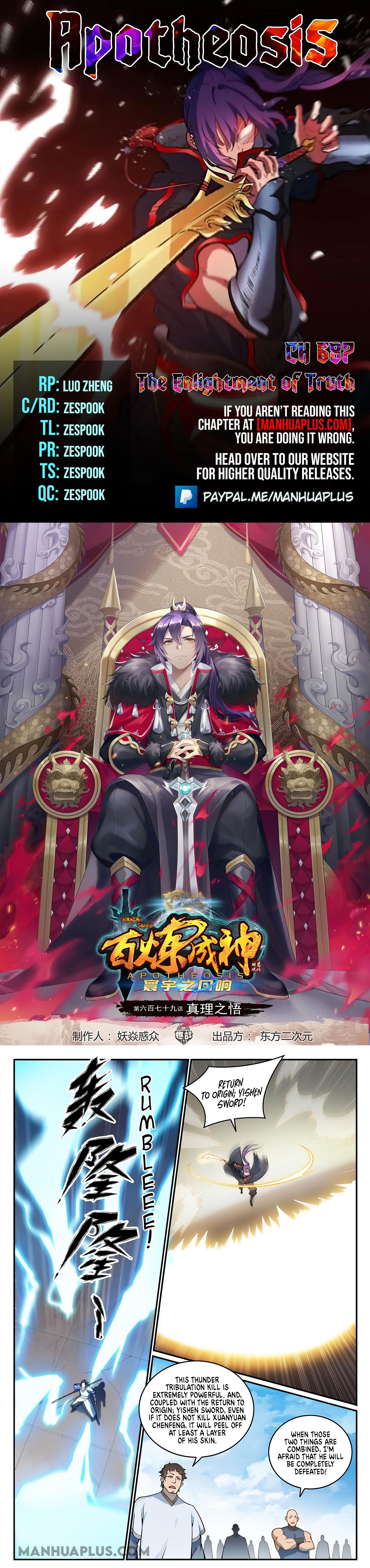 Read Apotheosis EN Manga Online