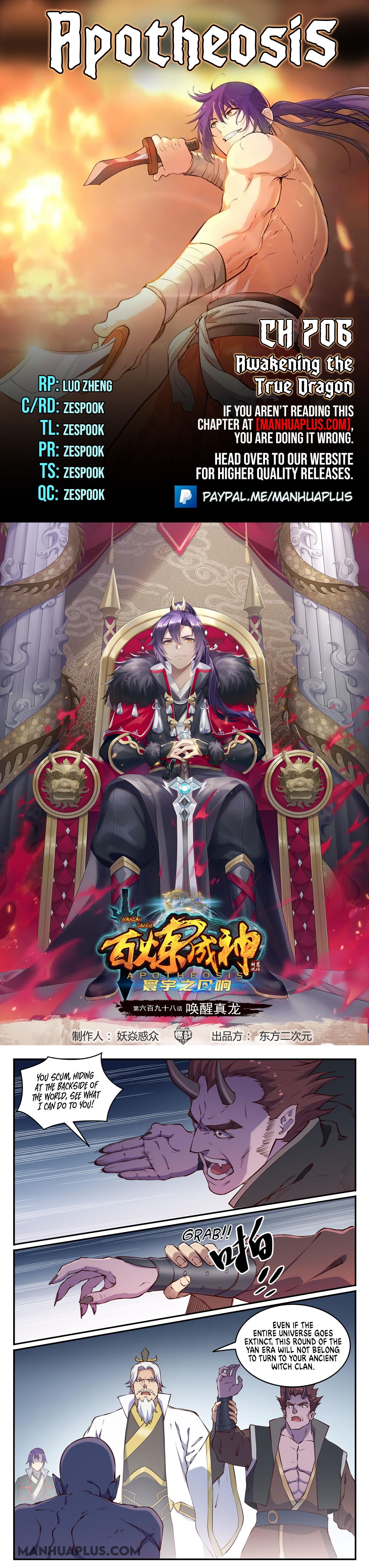 Read Apotheosis EN Manga Online