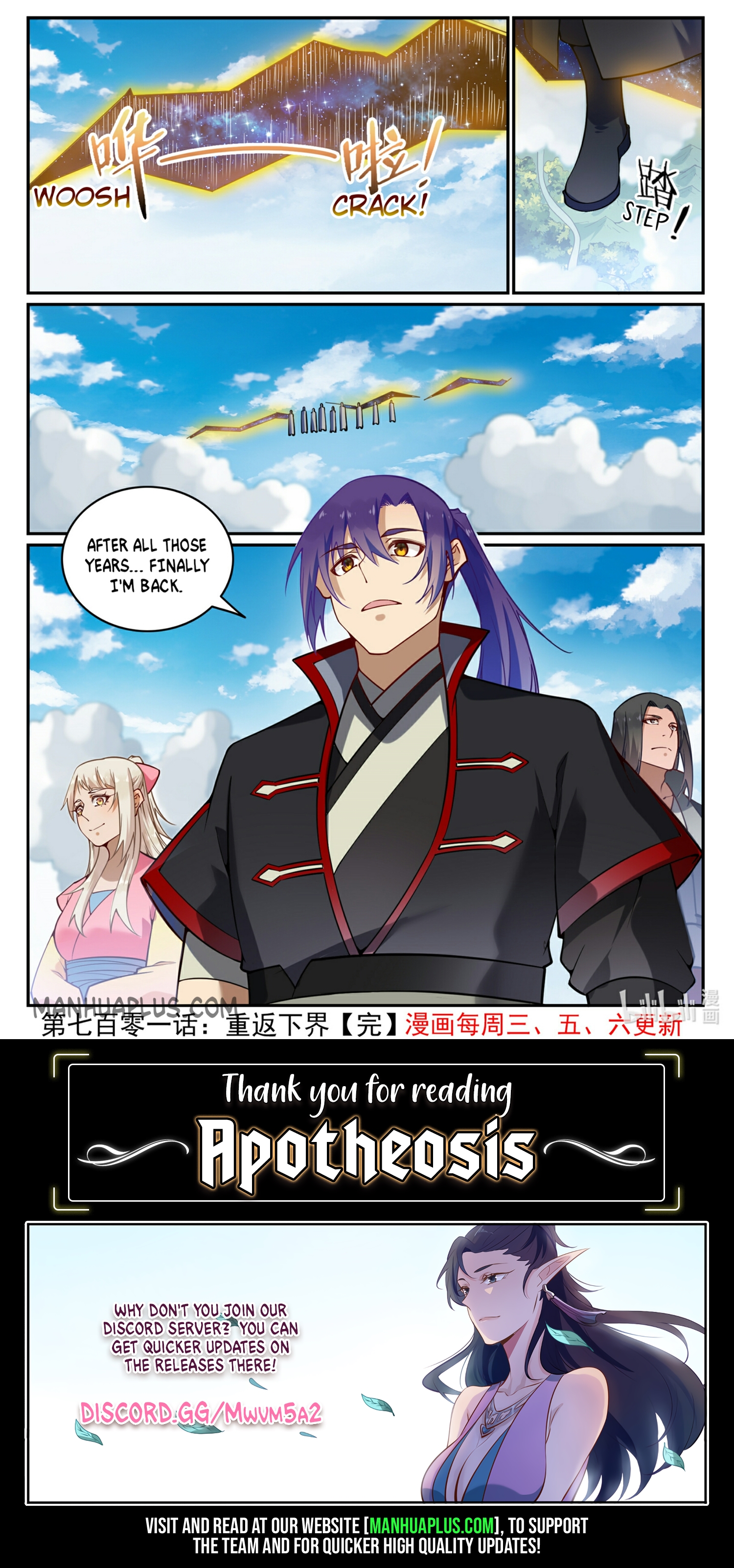 Read Apotheosis EN Manga Online