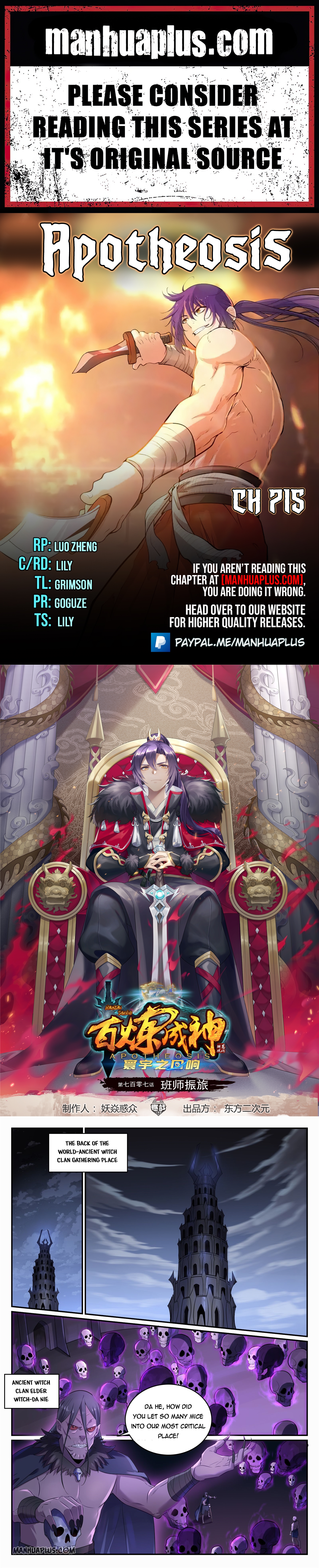 Read Apotheosis EN Manga Online