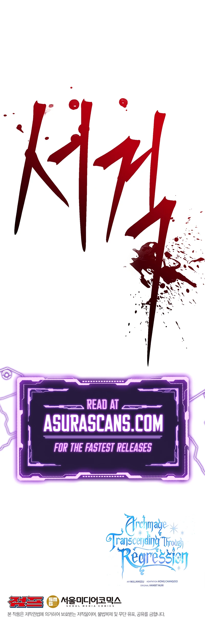 Read Archmage Transcending Through Regression EN Manga Online