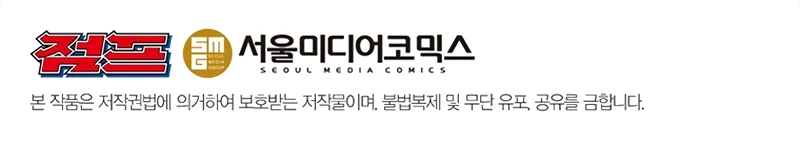 Read Archmage Transcending Through Regression EN Manga Online