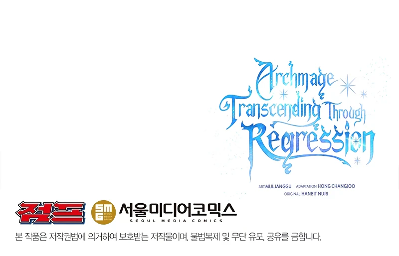Read Archmage Transcending Through Regression EN Manga Online