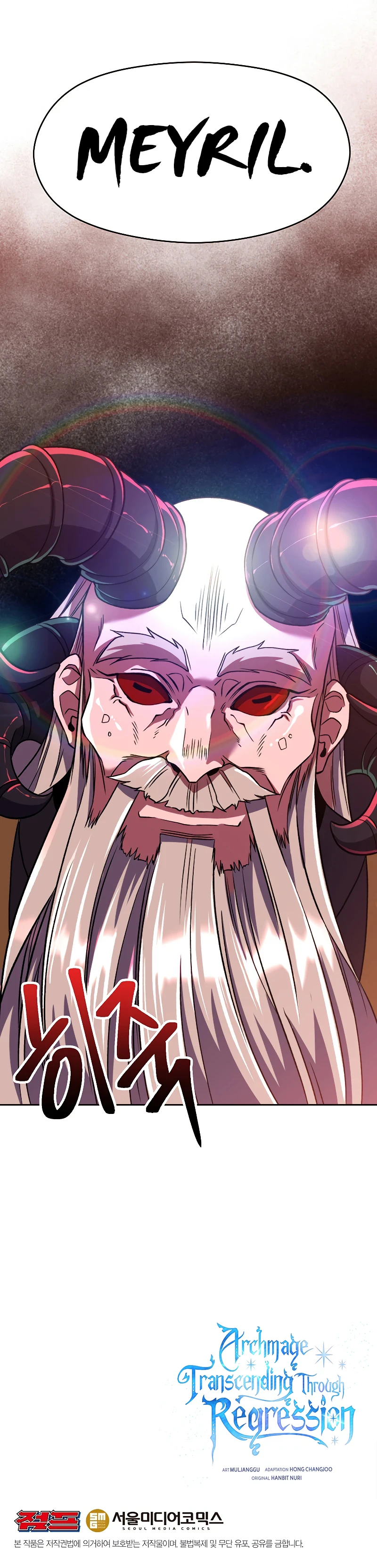 Read Archmage Transcending Through Regression EN Manga Online