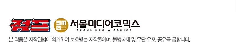 Read Archmage Transcending Through Regression EN Manga Online