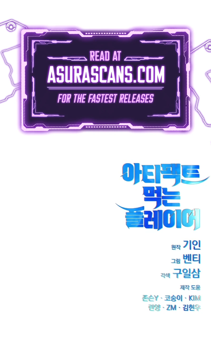Read Artifact Devouring Player EN Manga Online