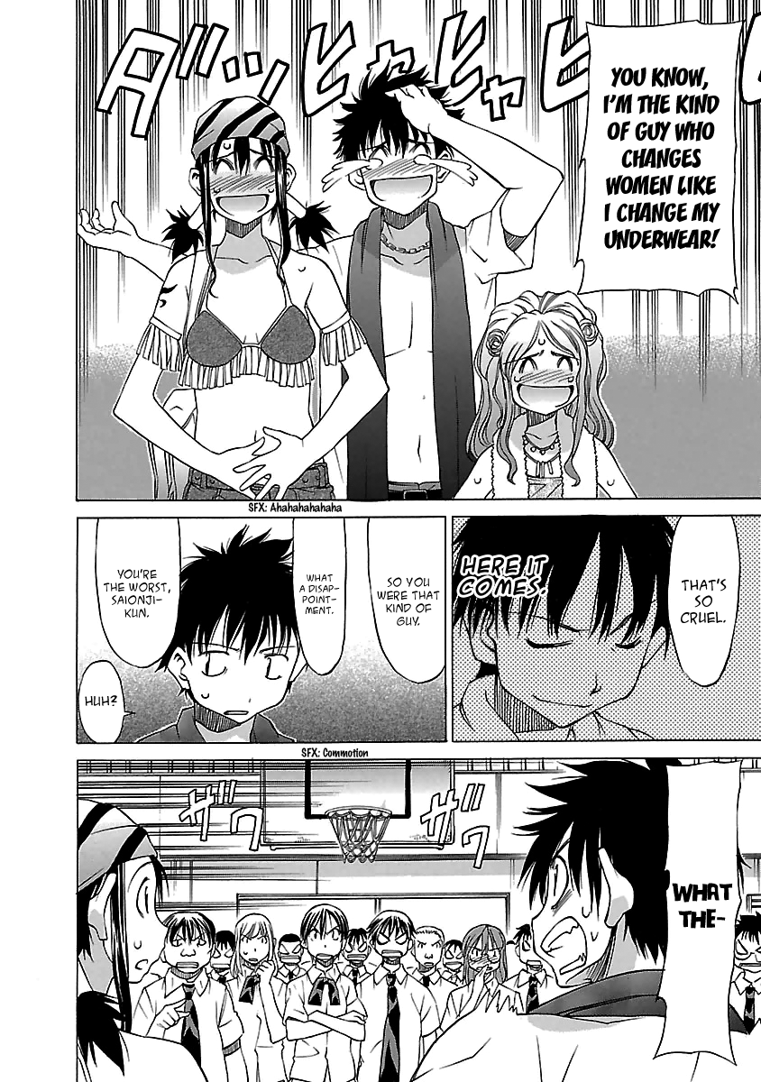 Read Aruite Ippo!! EN Manga Online