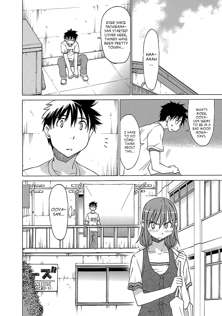 Read Aruite Ippo!! EN Manga Online