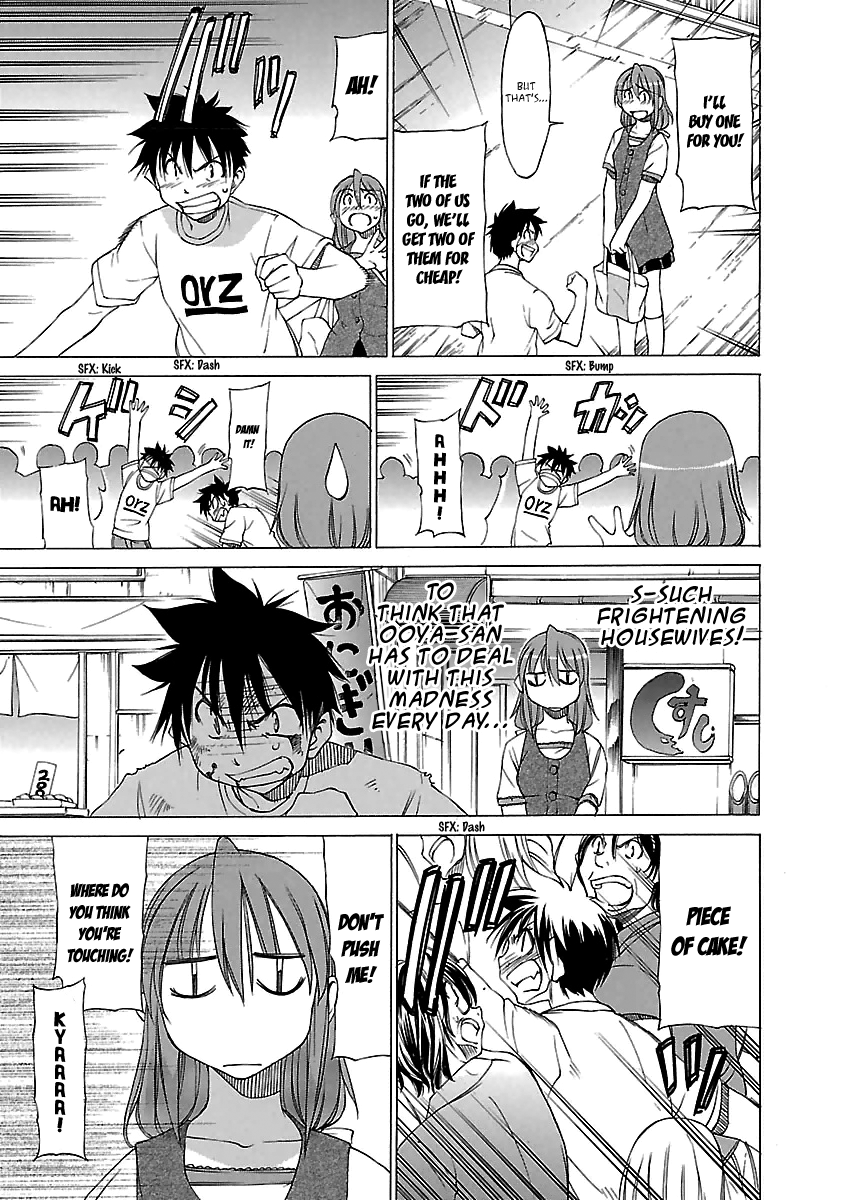 Read Aruite Ippo!! EN Manga Online