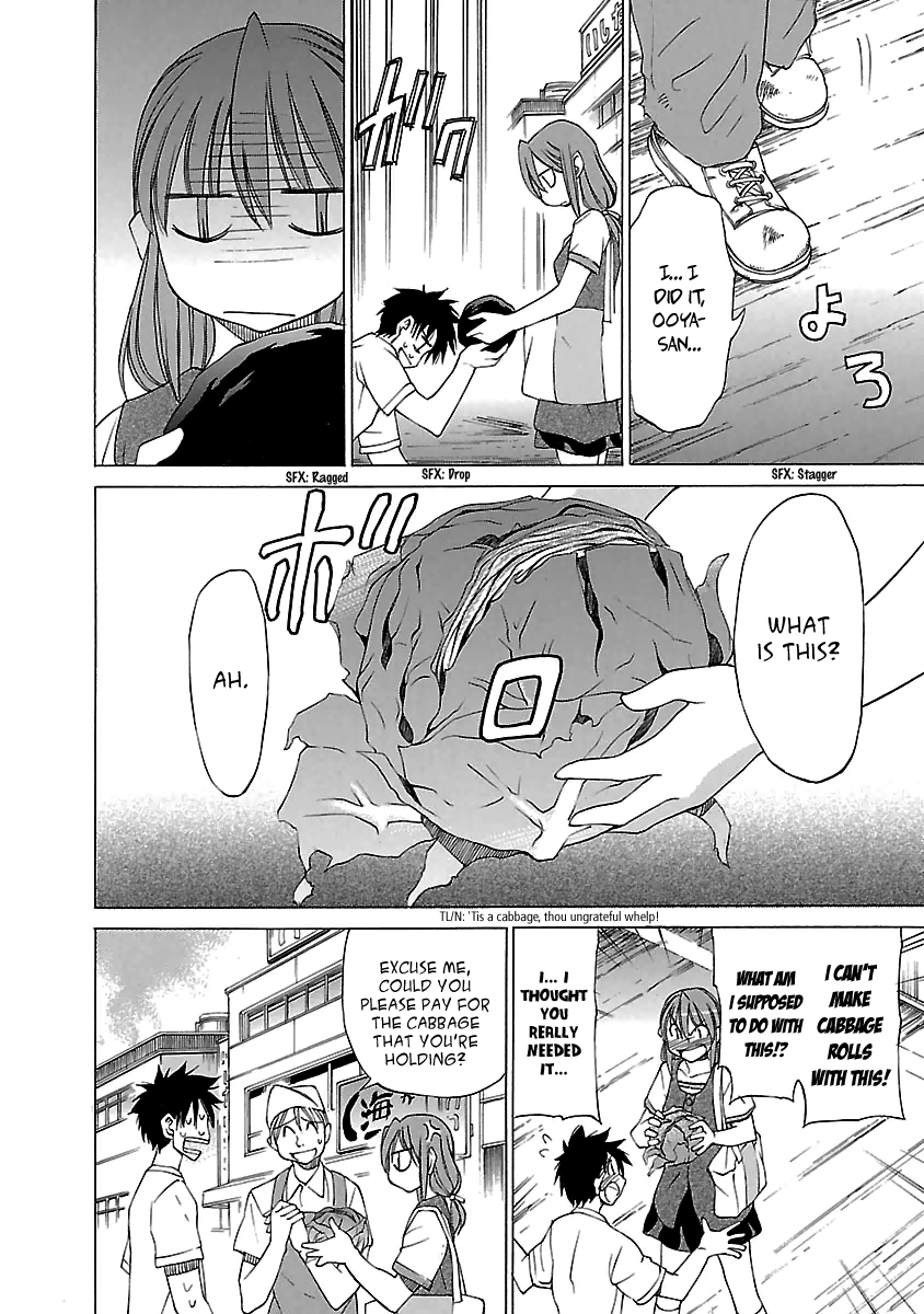 Read Aruite Ippo!! EN Manga Online