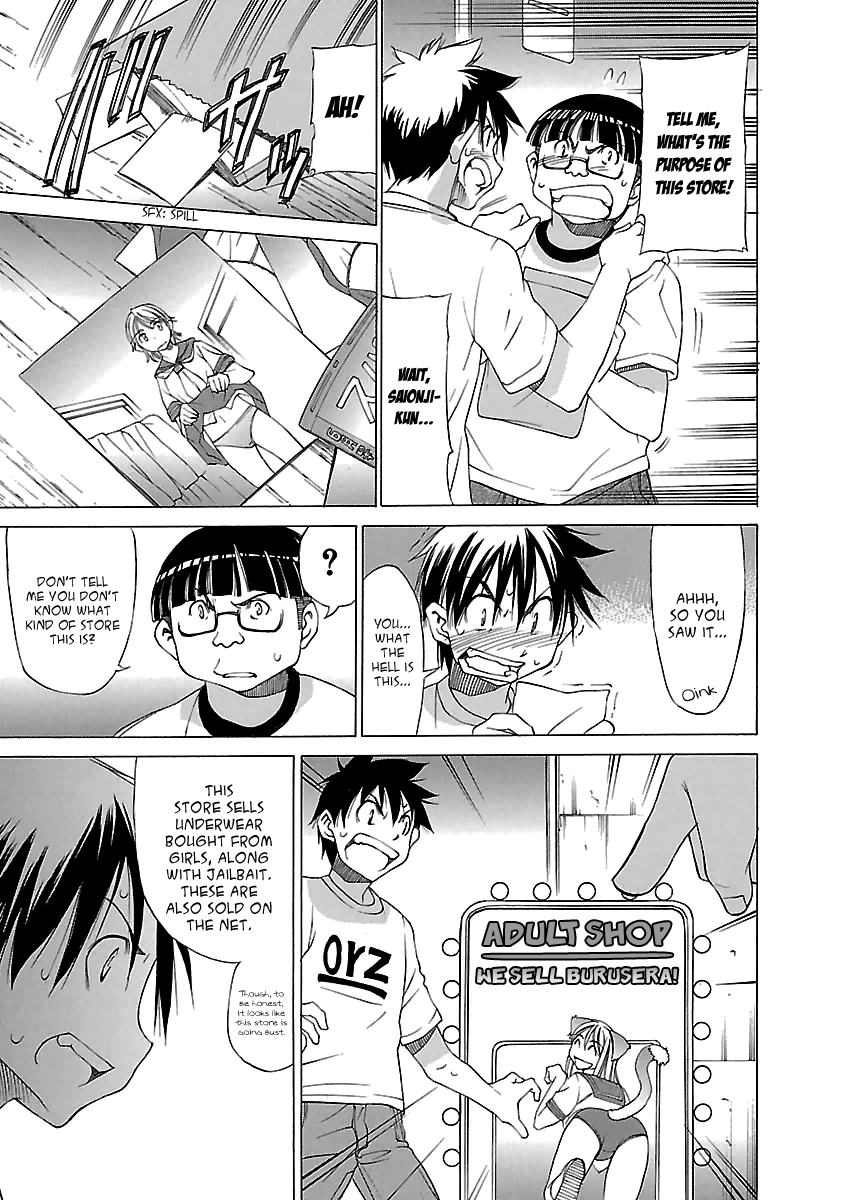 Read Aruite Ippo!! EN Manga Online