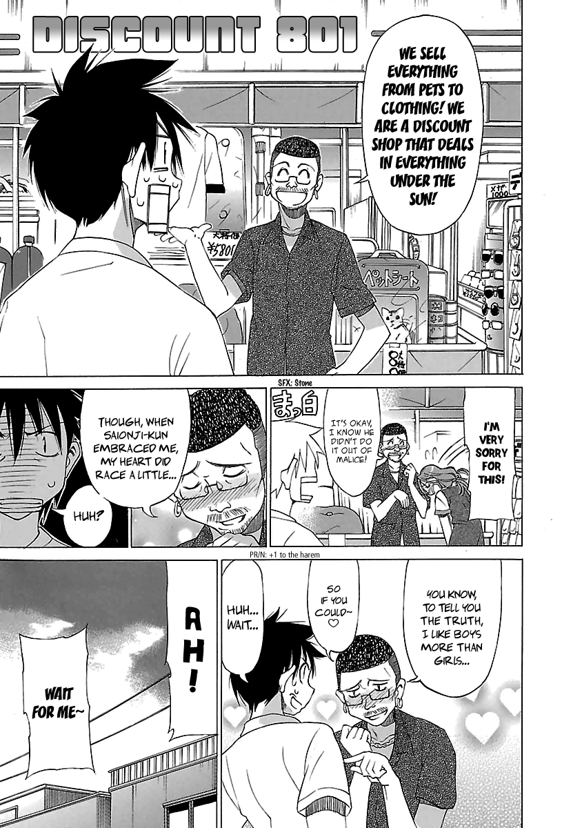 Read Aruite Ippo!! EN Manga Online