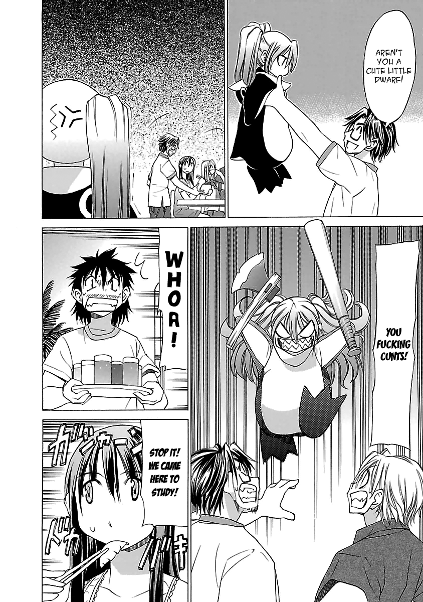 Read Aruite Ippo!! EN Manga Online