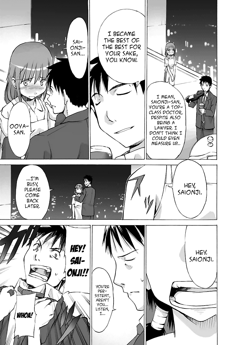 Read Aruite Ippo!! EN Manga Online