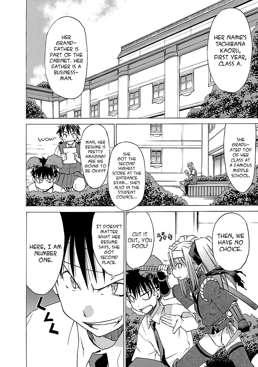 Read Aruite Ippo!! EN Manga Online