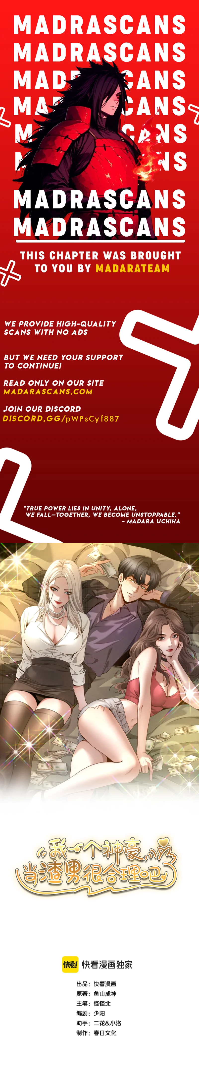 Read As a ‘God-Tier Tycoon’, it’s only reasonable for me to be a scumbag, right EN Manga Online