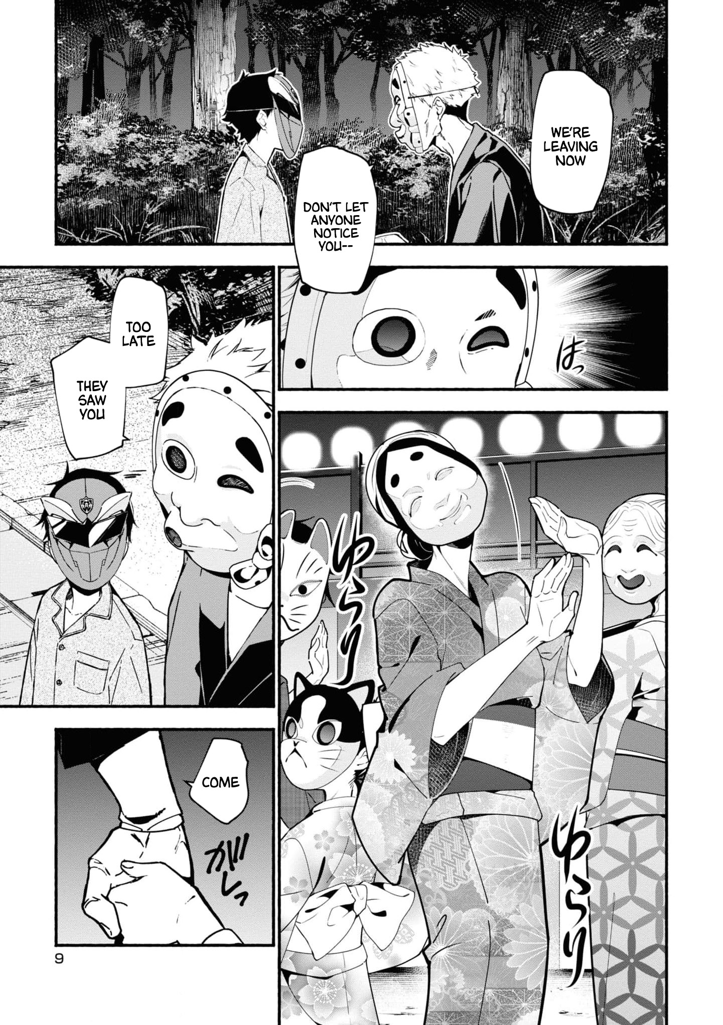 Read Associate Professor Akira Takatsuki S Inference EN Manga Online