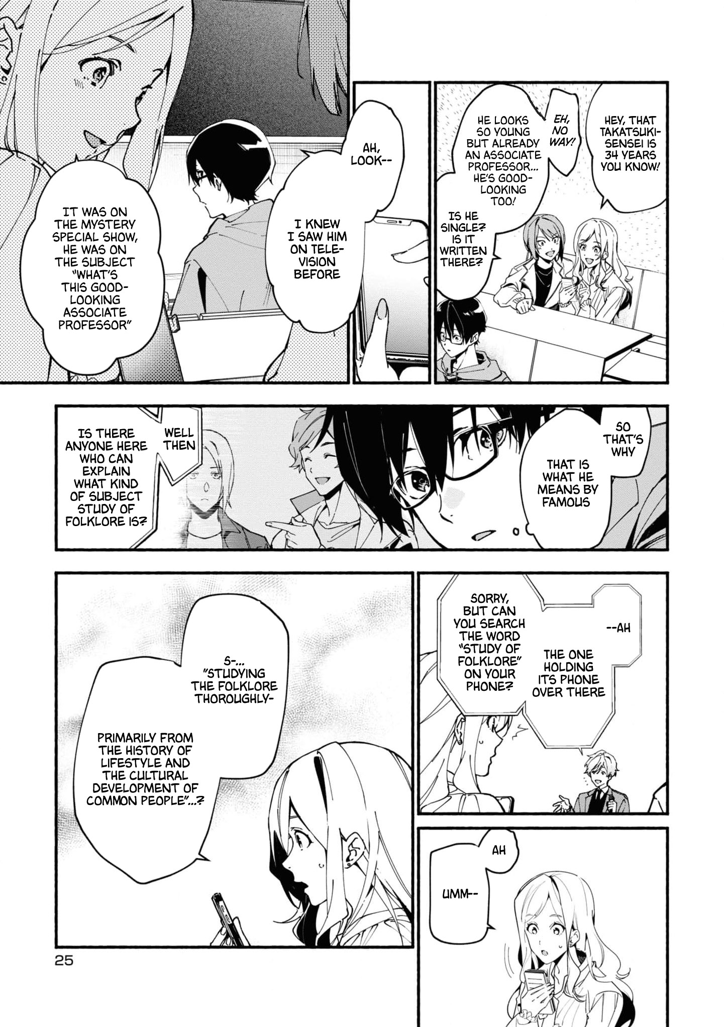 Read Associate Professor Akira Takatsuki S Inference EN Manga Online