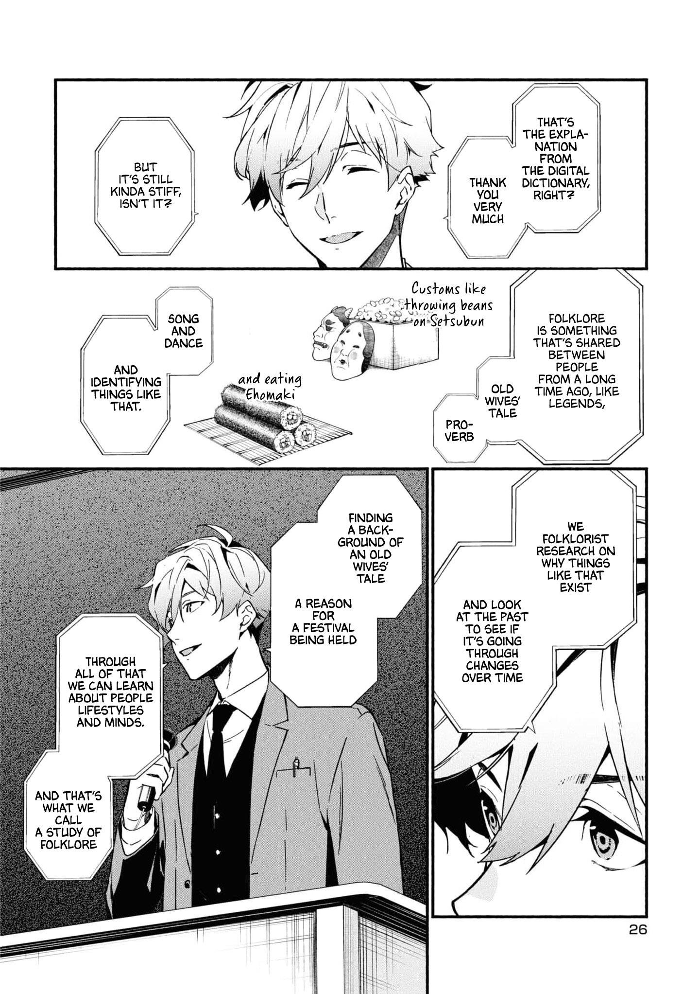 Read Associate Professor Akira Takatsuki S Inference EN Manga Online