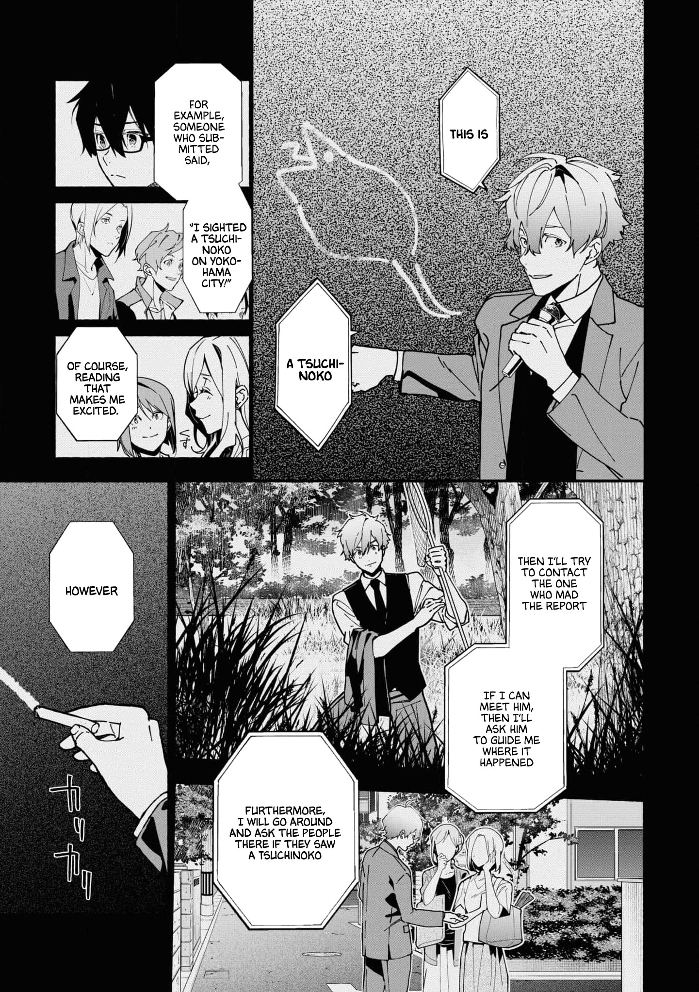 Read Associate Professor Akira Takatsuki S Inference EN Manga Online