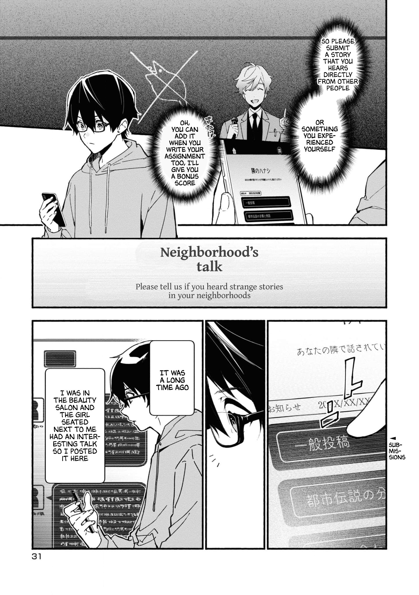Read Associate Professor Akira Takatsuki S Inference EN Manga Online