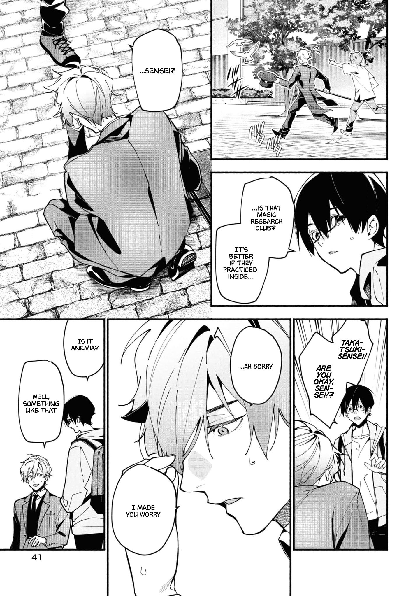 Read Associate Professor Akira Takatsuki S Inference EN Manga Online