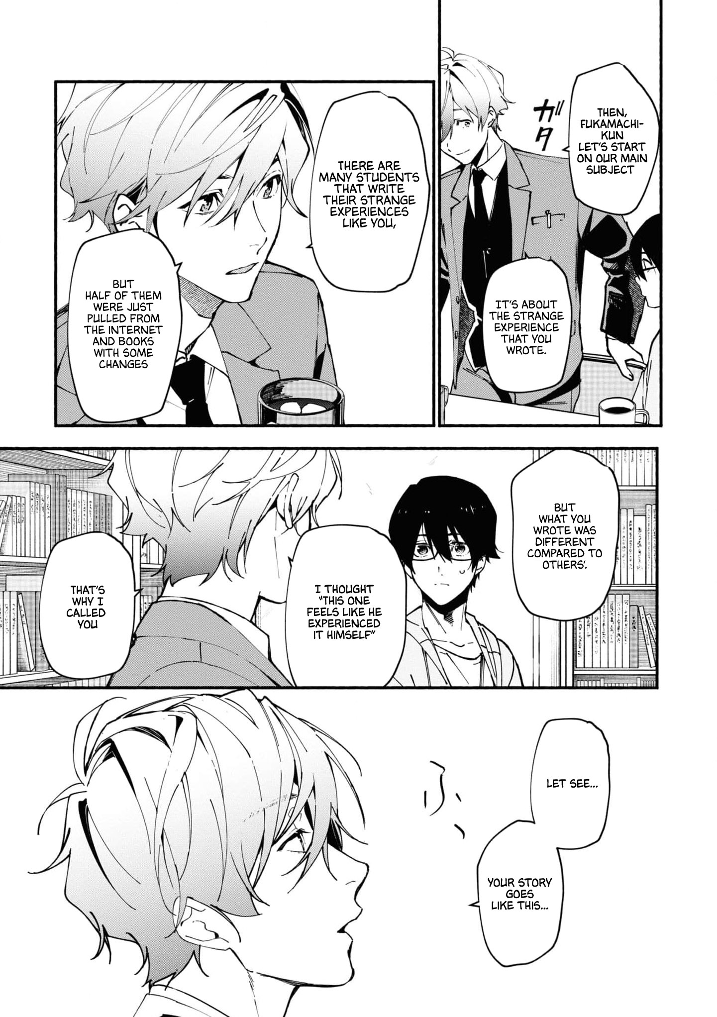 Read Associate Professor Akira Takatsuki S Inference EN Manga Online
