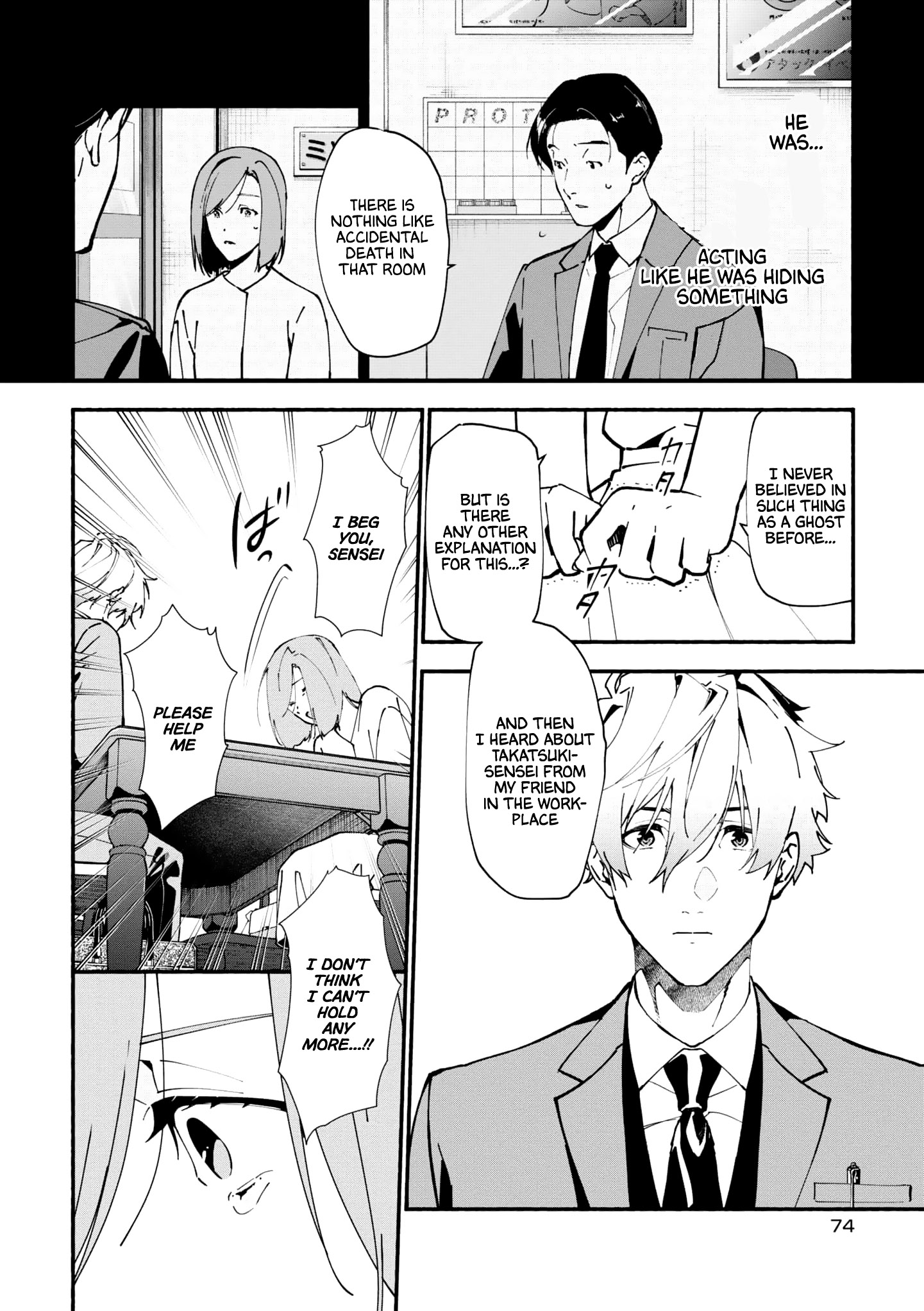 Read Associate Professor Akira Takatsuki S Inference EN Manga Online