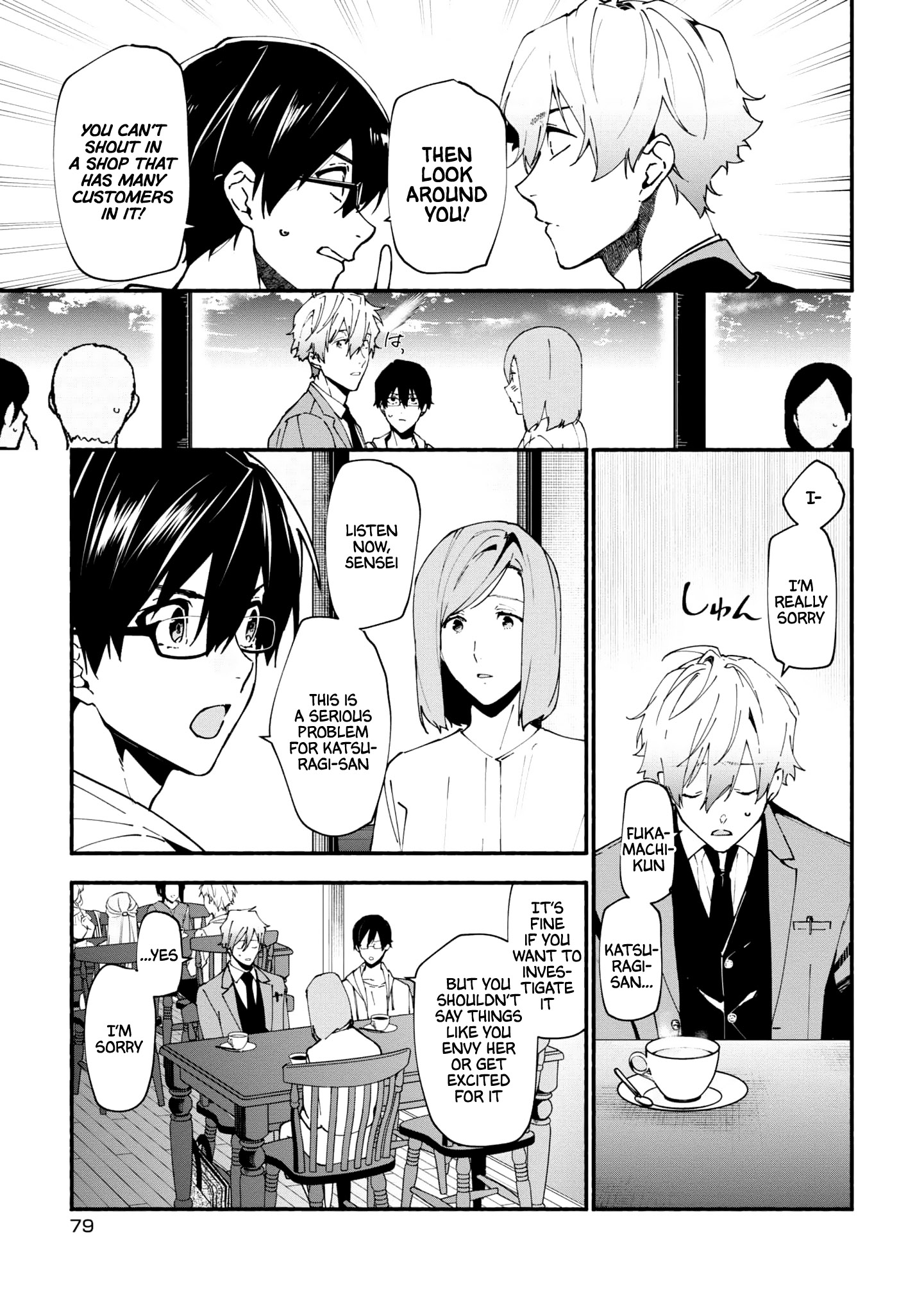 Read Associate Professor Akira Takatsuki S Inference EN Manga Online