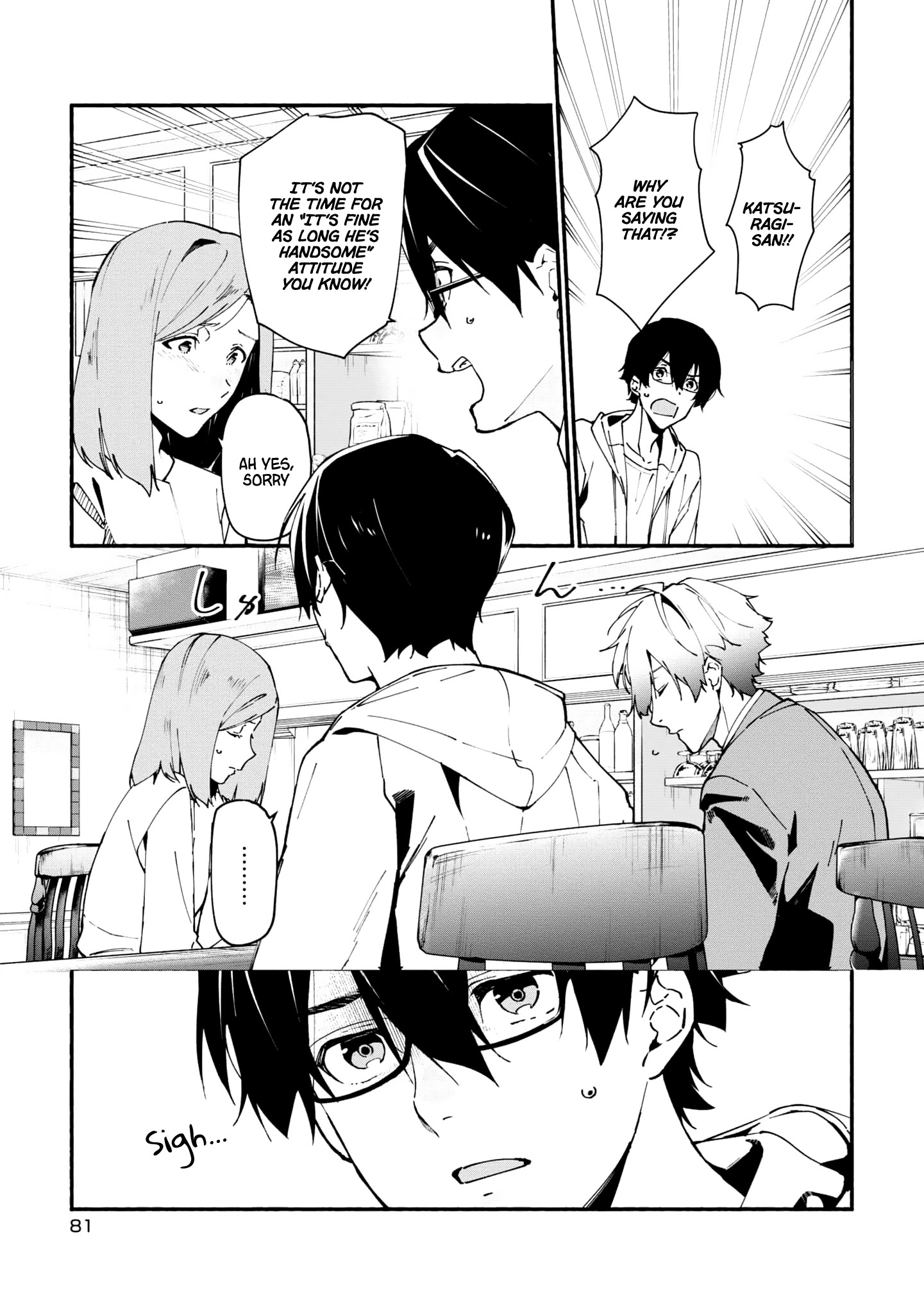 Read Associate Professor Akira Takatsuki S Inference EN Manga Online