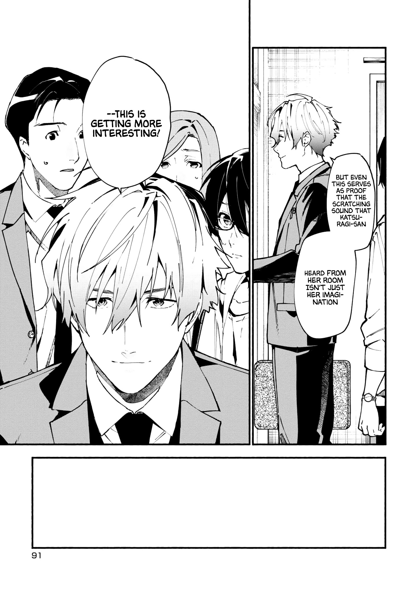 Read Associate Professor Akira Takatsuki S Inference EN Manga Online
