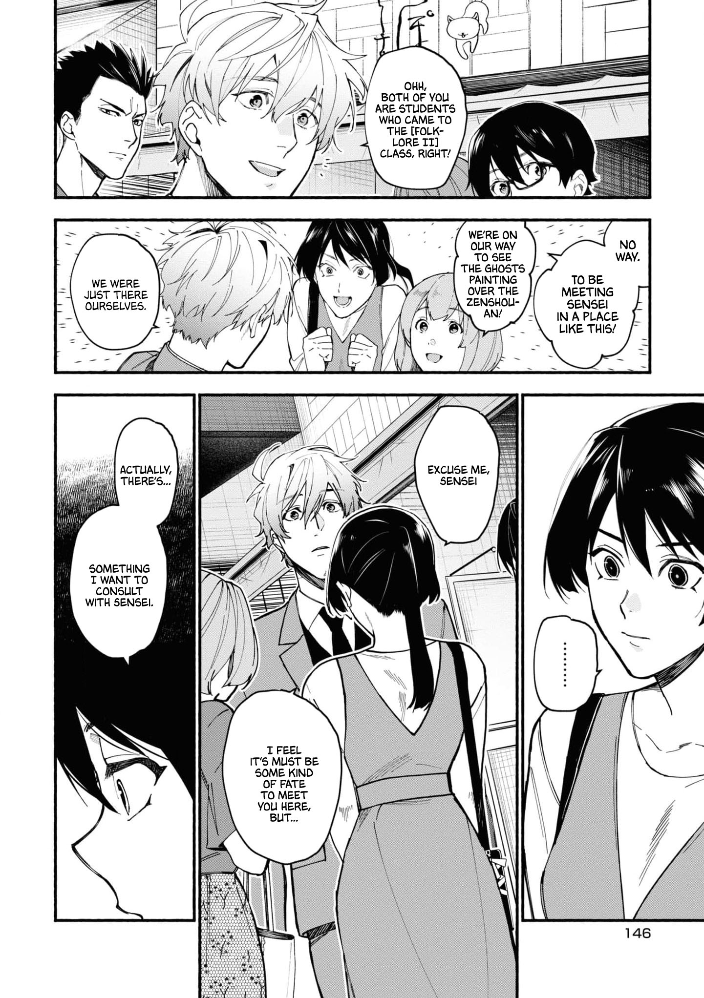 Read Associate Professor Akira Takatsuki S Inference EN Manga Online