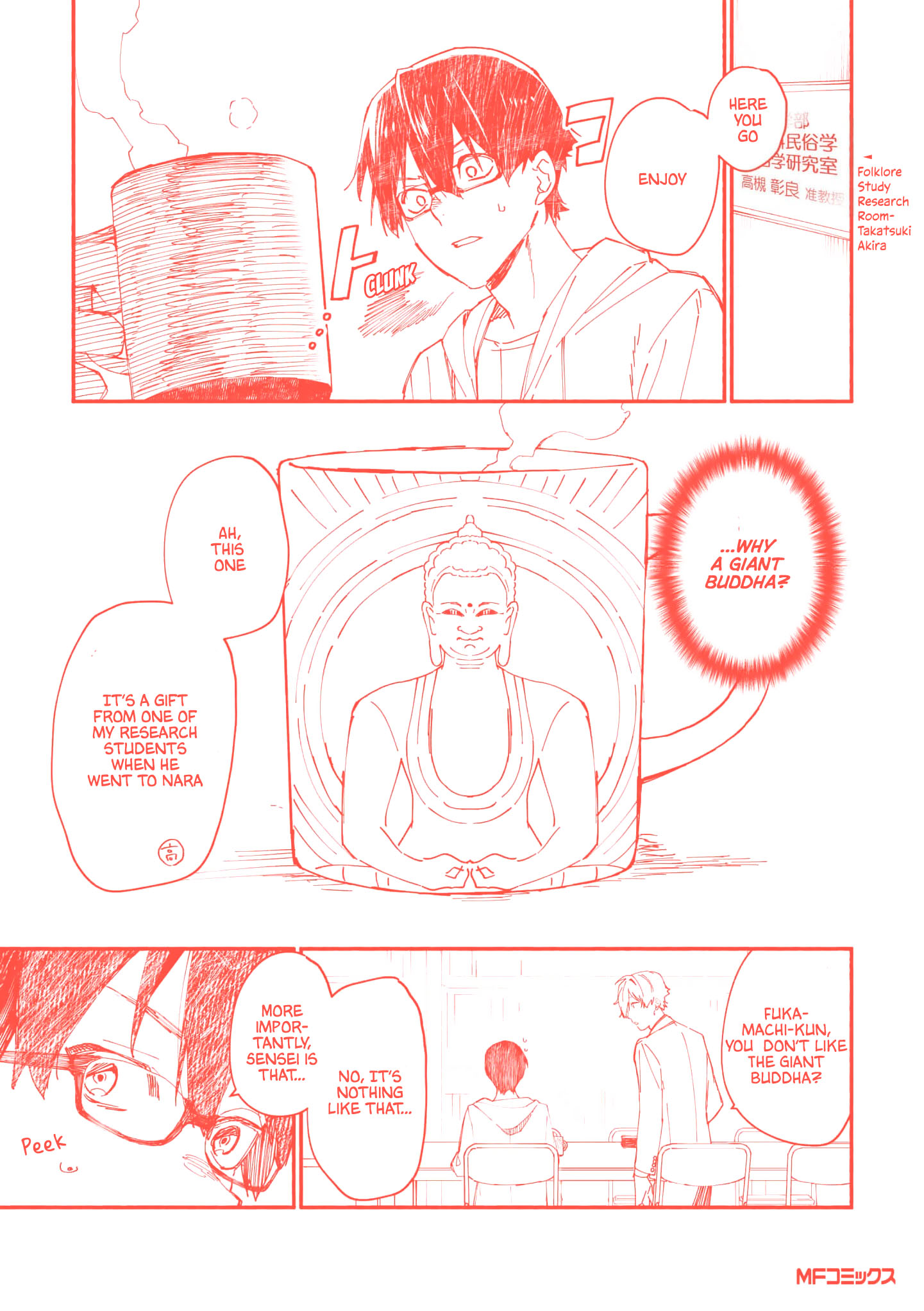 Read Associate Professor Akira Takatsuki S Inference EN Manga Online
