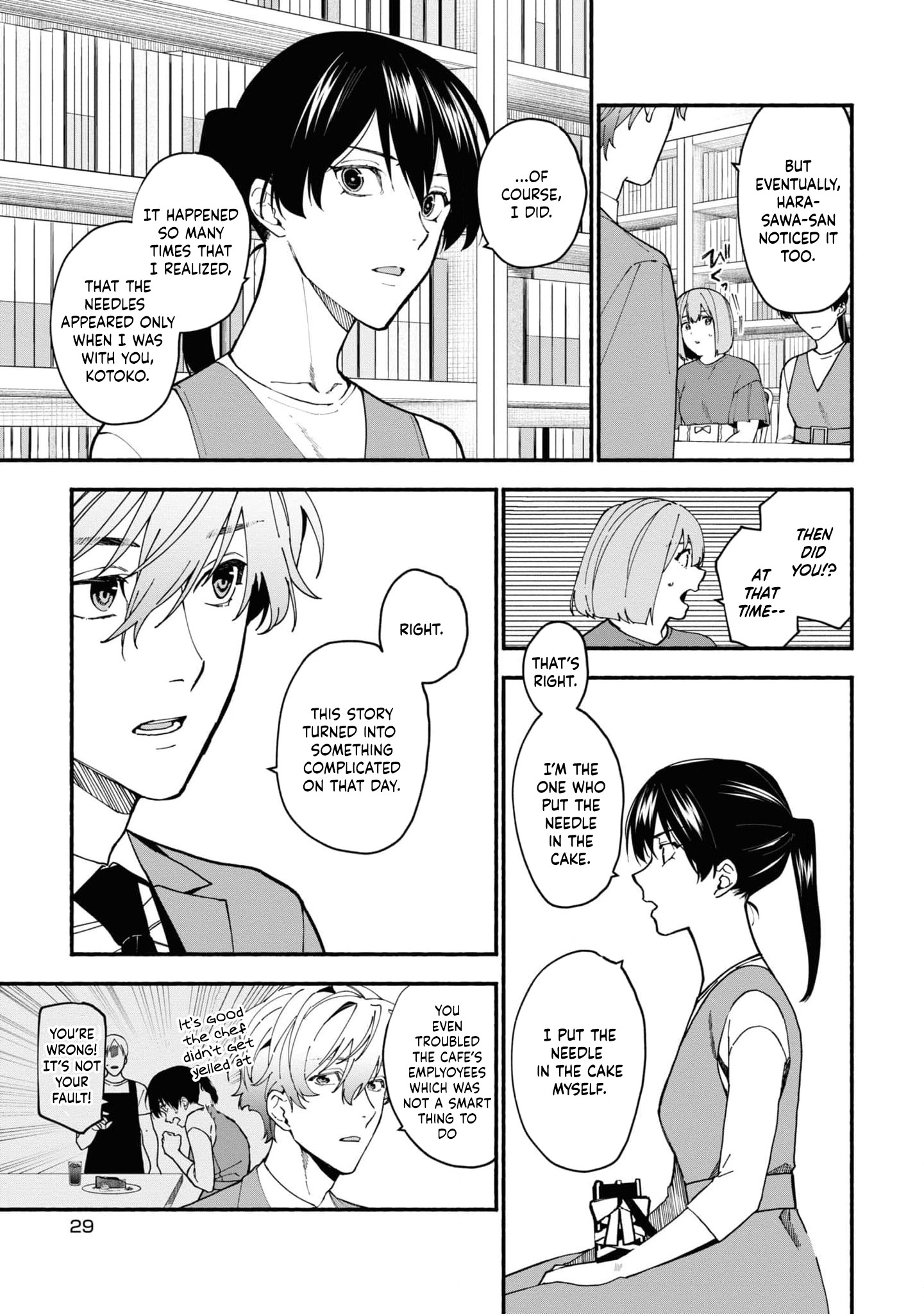Read Associate Professor Akira Takatsuki S Inference EN Manga Online