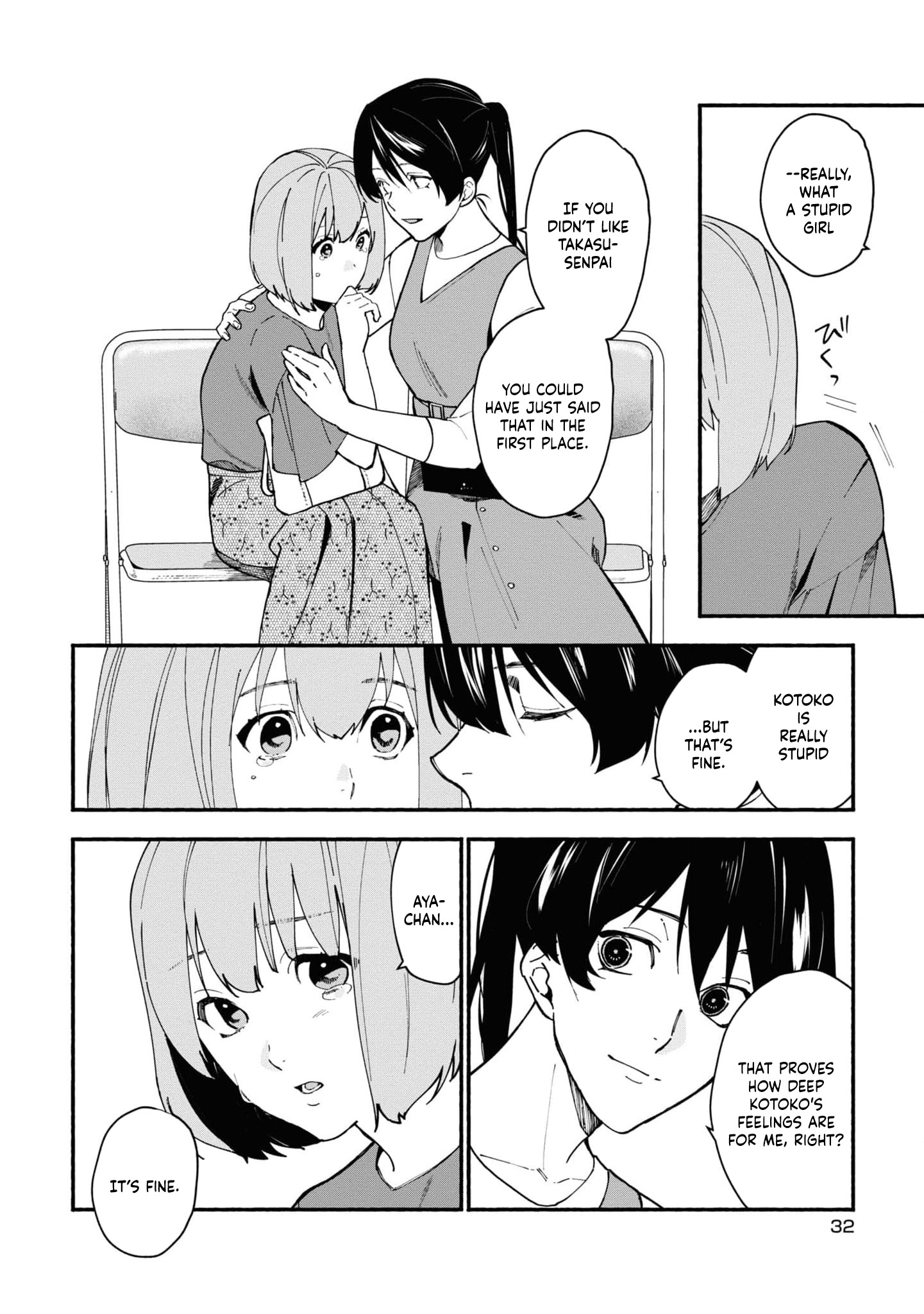 Read Associate Professor Akira Takatsuki S Inference EN Manga Online